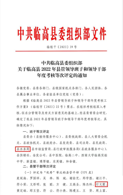 1684512021879063.jpg 1684511957296.jpg