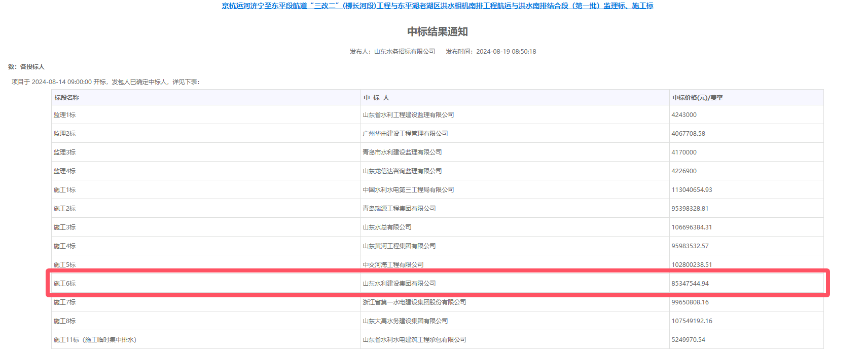 圖片27.png 圖片27.png