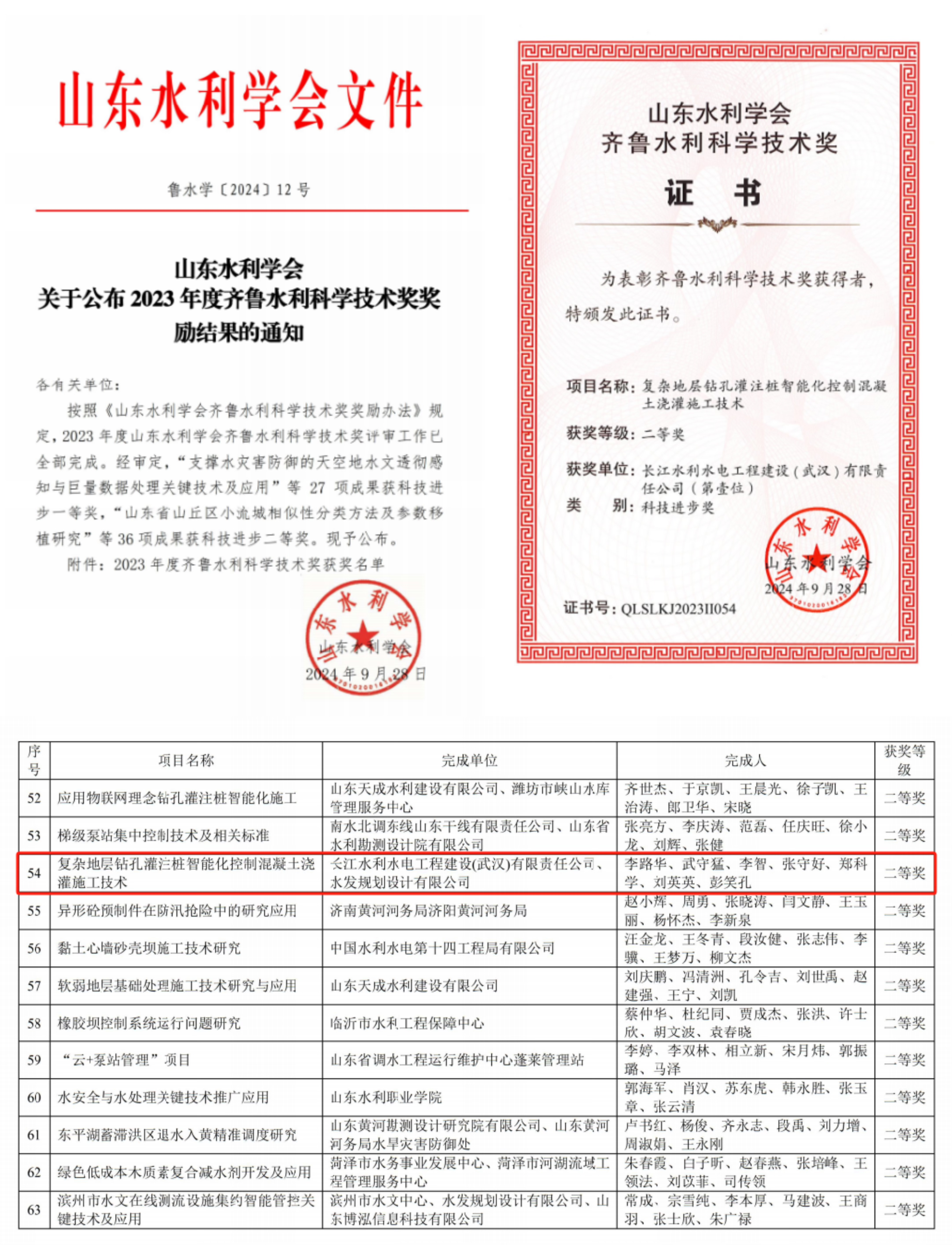 圖片31.png 圖片31.png