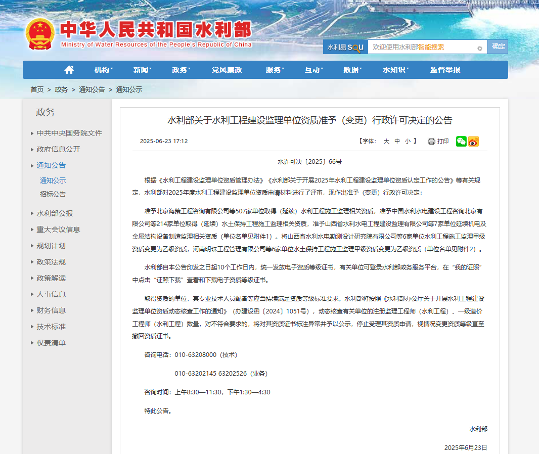 圖片18.png 圖片18.png