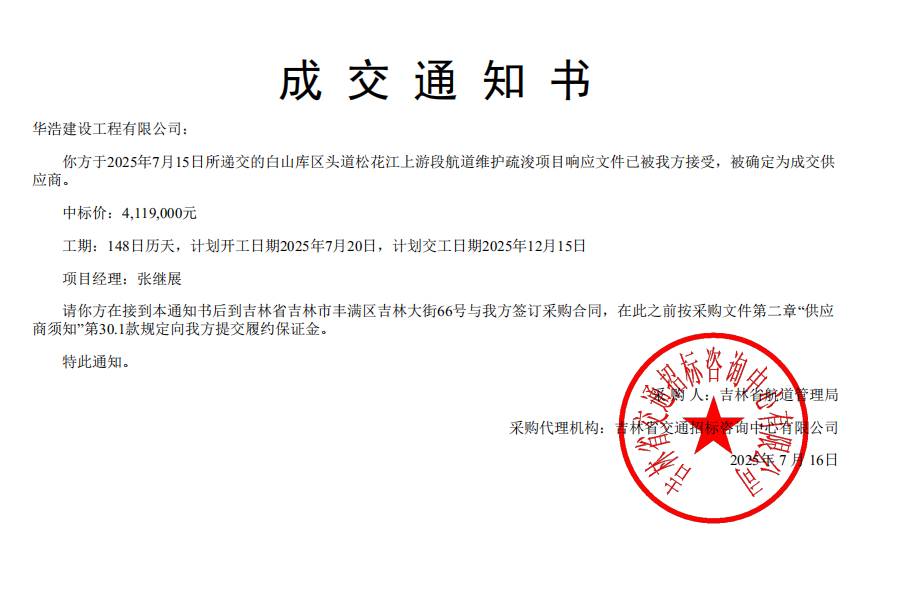 圖片6.png 圖片6.png