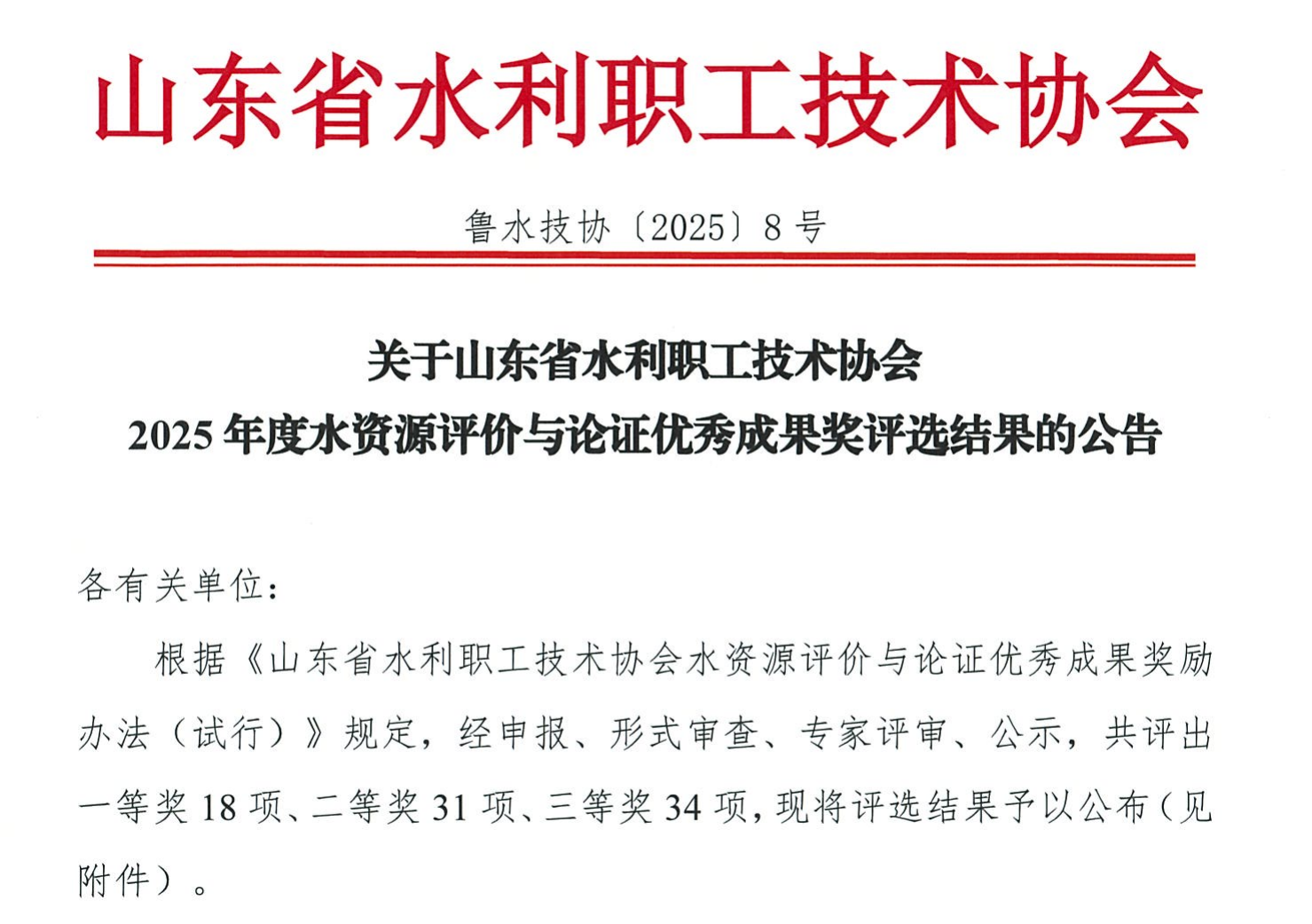 圖片13.png 圖片13.png