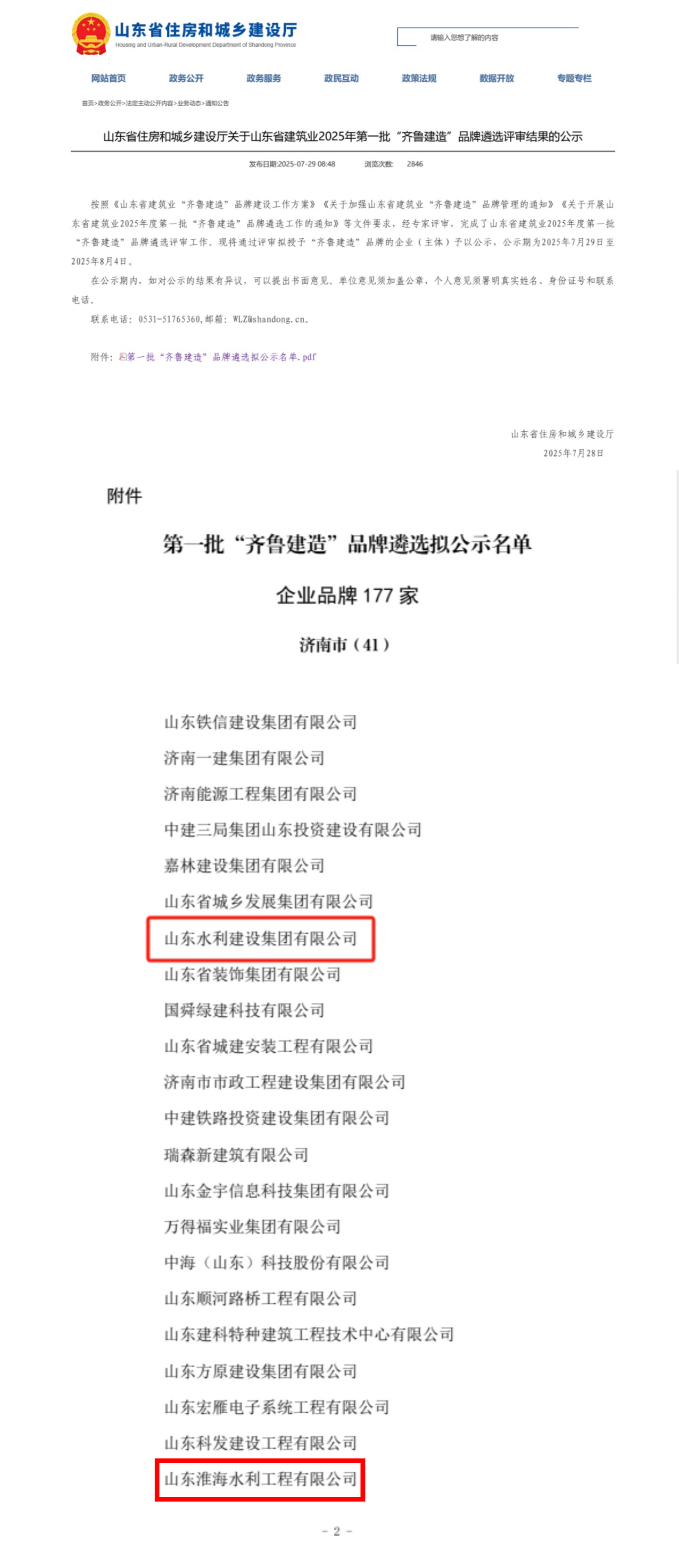 圖片11.png 圖片11.png