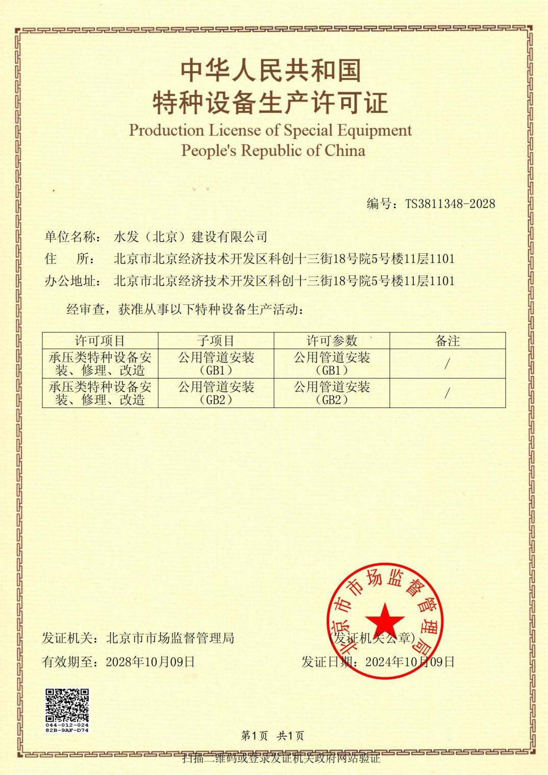 圖片1.png 圖片1.png