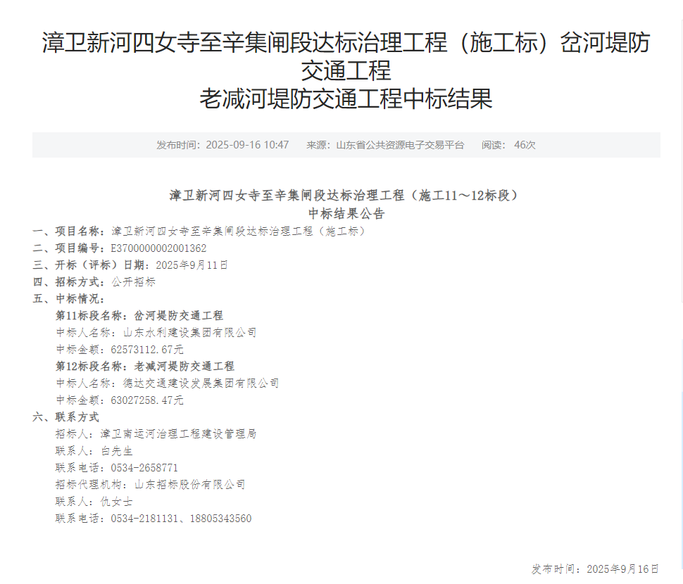 圖片10.png 圖片10.png