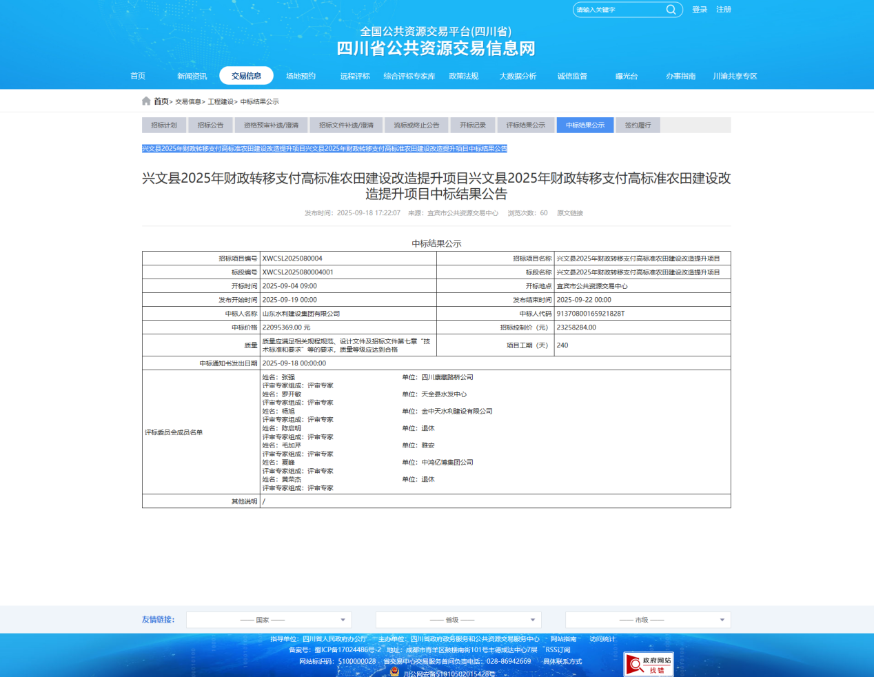 圖片17.png 圖片17.png