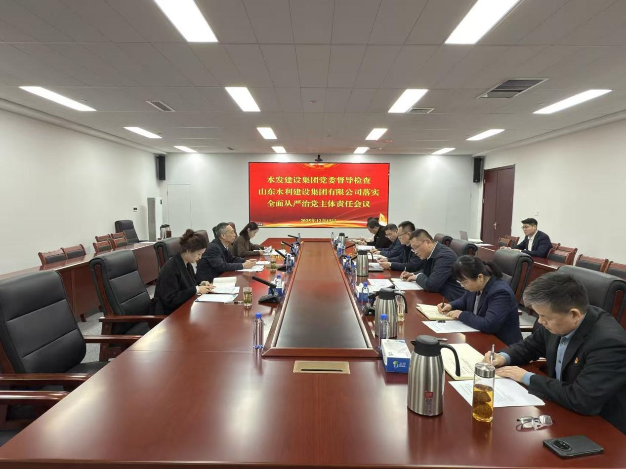 閆芳階-山東水建.png 閆芳階-山東水建.png