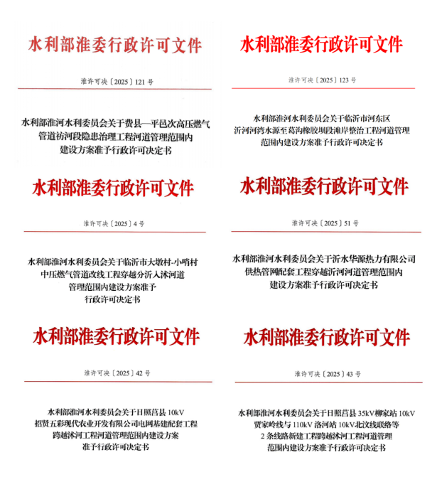 微信圖片_20260213115405_96_2.png 微信圖片_20260213115405_96_2.png